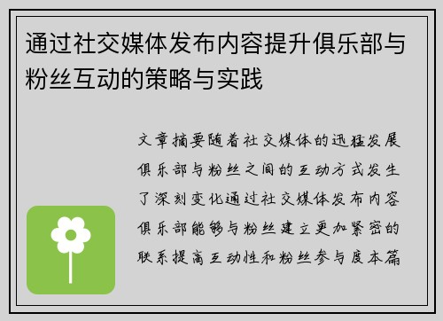 comment-img