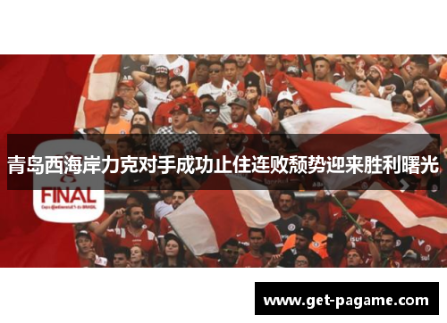 comment-img