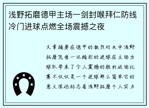 comment-img