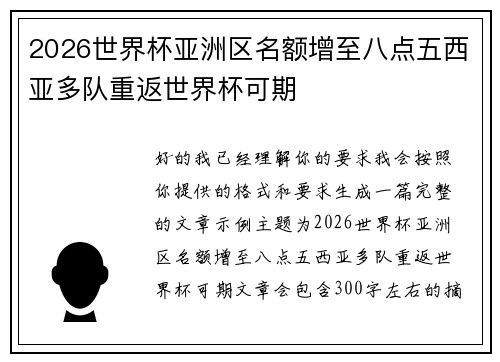 comment-img